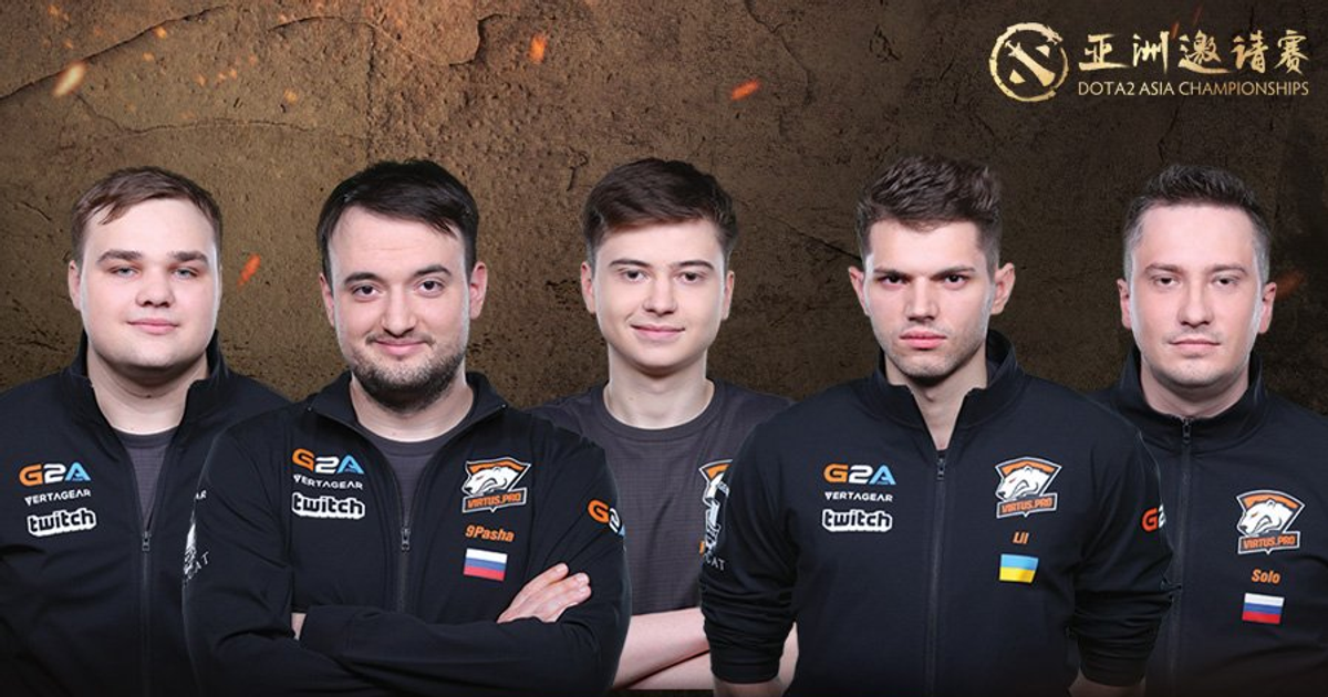 Виртус на олимпийской в тюмени. Virtus Pro Dota 2. Virtus Pro 2018. Dota 2 Asia Championships 2018. Состав ВП дота 2 2018.