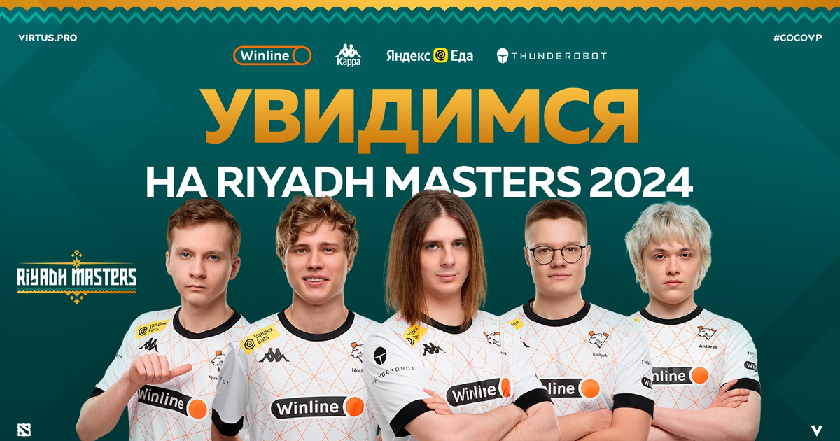 Riyadh masters 2024 group stage